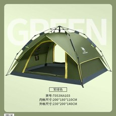원터치 초간단 방수 레트로스허브쉘터 가성비 라쿤볼륨업 스톤쉘터 돔 거실형 모닥베오르크 초대형, 밀리터리 그린, 단일사이즈