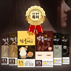 머리결안상하는염색약 바르는 먹물머리 집에서 간편한 임산부 염색하기 1분 쉬운 흰머리 새치커버, 1개, 먹물머리 55호 - 적갈색