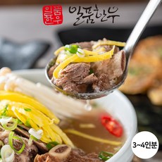 일품한우 갈비탕 밀키트 프리미엄 완전조리 가정간편식 간단한식사 집들이 홈파티, 일품한우 갈비탕 1.5kg(3~4인분)