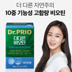 [닥터프리오] 고함량 더다른 비오틴 750mg 1개월분 60정, 750mg x 60정, 12개
