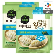 비비고 닭가슴살 왕교자 라이트 910g (455g x 2개입) x 2개