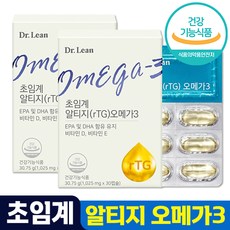 [송중기 홈쇼핑 광고] 닥터린 저온 초임계 알티지 오메가 3 식물성 캡슐 영양제 추출 rTG 3세대 쓰리 스리 닥터리 초임게 초인계 오매가 알지티 알티쥐 식약처 식약청 인증 인정, 120캡슐 (4개월, 4박스)