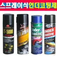 스프레이식 자동차 언더코팅제 부식방지 방청제 방음제 녹방지제 다양한 종류 검정 회색 차체하부언더코팅제 다양한회사 제품 입고 검정 회색, 이례산업 UT5000 검정