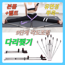 네이쳐스 스트레칭바, 혼합색상