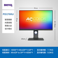 가성비 보조 서브 모니터 4K IPS HDR LCD 세로스크린 27인치, 27인치그레이