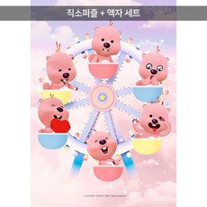 500피스 직소퍼즐+액자세트 - 뽀로로 잔망루피 대관람차 (액자포함), 단품, 단품