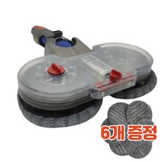 다이슨 청소기 전동 물걸레 호환 헤드 키트 V7 V8 V10 V11