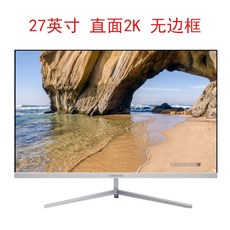 커브드 모니터 27 인치 게이밍 2K 144hz 베젤리스 데스크톱 화면 IPS, 27 직면 2K 베젤 프리 화이트