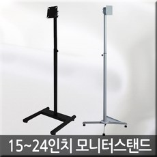 미디어퍼스트 모니터 스탠드 이동식 거치대 MBS-1200, SL-2, 실버