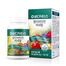 바디닥터스 멀티비타민 미네랄 영양제, 180정, 1개