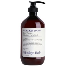 나드 바디로션 라벤더머스크, 1000ml, 1개