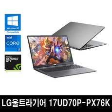 LG전자 울트라기어 17UD70P-PX76K 17인치 게이밍노트북, WIN10, 64GB, 1TB, 코어i7, 다크그레이