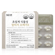뉴네이처 초임계 식물성 알티지 오메가3, 60캡슐