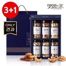 [하루견과] [3+1] 명작의품격6구4호선물세트/견과류세트/명절선물, 없음, 상세설명 참조
