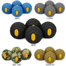 헬리녹스 비브람 체어 볼핏 45mm / Helinox Vibram Ball Feet Set 45mm, 코요테 탄