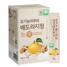 유기농마루 유기농 배도라지청 [짜먹는스틱형] 150g (10g x 15포), 10g, 15포