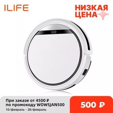 해외 ILIFE V3s 프로 로봇 진공 청소기 가정용 청소 기계 자동 충전 청소기 전기 스위퍼 PROD396000358, CHINA, WHITE, 미국