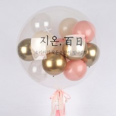 코코스벌룬 레터링풍선 커스텀풍선 이벤트 기념일 졸업 생일 파티풍선 환갑 칠순 100일 돌잔치 led풍선, 디자인7