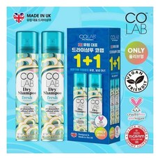 [올영단독] 코랩 드라이샴푸 프레쉬 200ml 1+1 기획세트