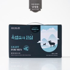 흑심 흑염소 엑기스 진액 즙 황칠나무 야관문 복분자 가시오가피 헛개나무 표고버섯 아라키돈산 남자흑염소 남성 보약 여름 몸보신 기력 원기 회복 건강즙, 2박스, 30포