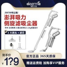 샤오미 유선청소기 진공청소기 핸드형 미니, 크레센트화이트업그레이드버전