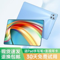 HD IPS 태블릿 테블릿pc 갤럭시 가성비태블릿 스마트패드 8인치 10인치 노트탭, 유럽규격4G+32GB, 그린