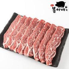 호주산 6/7/8번 꽃LA갈비1kg 기름제거완료 진공포장, 1KG