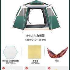 레트로스 허브쉘터 라쿤볼륨업 스톤쉘터 돔 터널형 모닥베오르크 초대형 원터치 그늘막, 5~8인용+풀세트, 단일사이즈