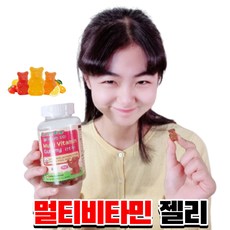 밥 잘안먹는 성장기 초등생 아동 아이 키즈 유아 어린이 종합 멀티 비타민 젤리 구미 꾸미 영양제, 1개(3개월분)