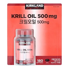 커클랜드 시그니춰 크릴오일 500mg x 180개 새우