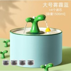 고양이 정수기 펫 급수기 강아지 저소음 자동 음수대 분수대, 블루 스몰 1000ML [필터 1개]