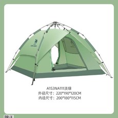 원터치 초간단 방수 레트로스허브쉘터 가성비 라쿤볼륨업 스톤쉘터 돔 거실형 모닥베오르크 초대형, 라이트 그린, 단일사이즈