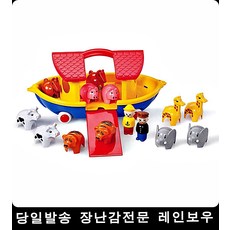 협동심을 배우는 노아의 방주 교육완구 요술봉 우니스