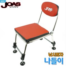 [제일공업] 조아스 나들이 낚시의자, 단품