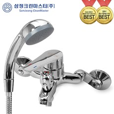 삼정크린마스터 욕조수전 일반형 샤워 욕조용 SJ-102, 1개