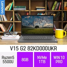 [오늘출발] 레노버 V15 G2 82KD000UKR, 8GB, 1TB, 윈도우 포함