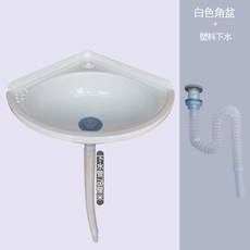 간이 세면대 플라스틱 벽걸이 삼각형 손세면대 코너 세숫대야 벽면대야 파공소형간편리, A개