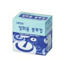 일회용 생수컵(250매입) 위생봉투 다용도, 단품, 단품