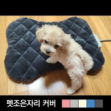 펫조은자리 애견 전기 매트 국내생산 강아지 고양이 온열 방석 커버, 뼈다귀 커버, 그레이