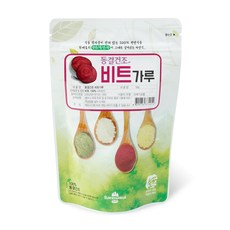 [산마을] 비트가루, 50g, 1개