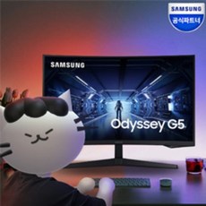 [삼성공식파트너 유겐트] 삼성전자 오디세이 G5 C32G54T 144Hz 게이밍 모니터 QHD 2560x1440 1ms, G5 LC32G54TQWKXKR