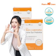 모유유래유산균 갱년기유산균 캐나다 락토바실러스가세리 2개