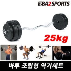 바투 조립식 역기세트 14Kg~40Kg 컬바 소봉 중봉 대봉 세트, 01.원판+컬바, 25kg