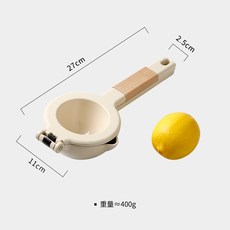 수동 착즙기 스퀴저 가정용 소형 휴대용 레몬 오렌지 즙짜기, 01. 단일