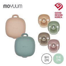 모윰 [모윰] 실리콘 쪽쪽이 기획세트(공갈젖꼭지 2개+케이스 1개), 2단계(핑크)+2단계(세이지)/베이지