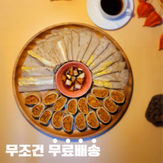 생메밀쌀 100% 메밀전과 메밀전병을 한번에 반반세트