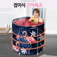 대중목욕탕 갈 필요없는 가정용 튜브욕조 항아리욕조 미니욕조 가정용스파 간이욕조 반신욕조 웰빙욕조 접이식욕조 조립식욕조 반신욕 휴대용욕조, 1개, 원통형 백조