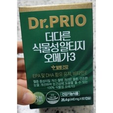 닥터프리오 더다른 식물성 알티지 오메가3 rTG 600mg 60캡슐 1개