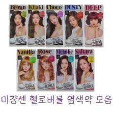 미쟝센 헬로버블 프라이머 염색약, 딥브로도로즈