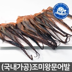 장수왕 국내가공 조미왕문어발 400g 중부시장도매, 1봉